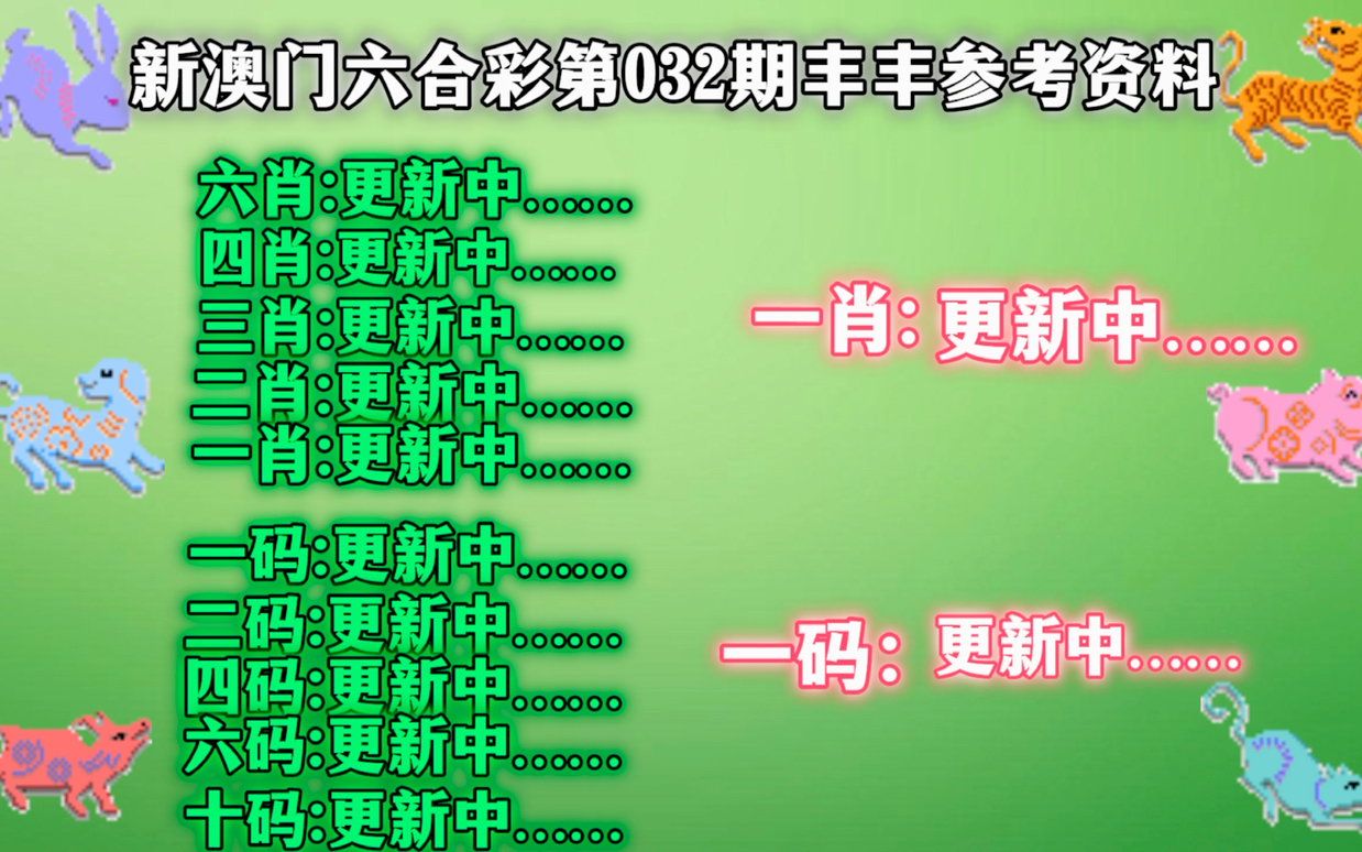 澳门今晚必中一肖一码，精准解答解释落实_HD19.12.59
