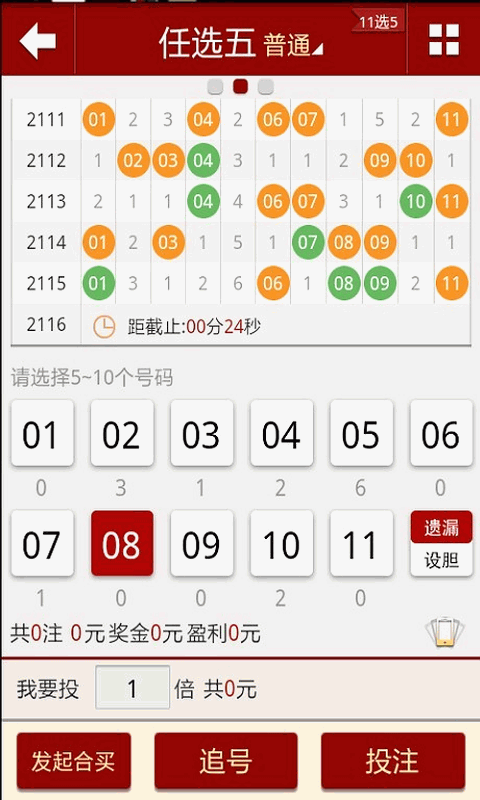 澳门六开彩最新开奖号码，科技解答解释落实_战略版35.33.84
