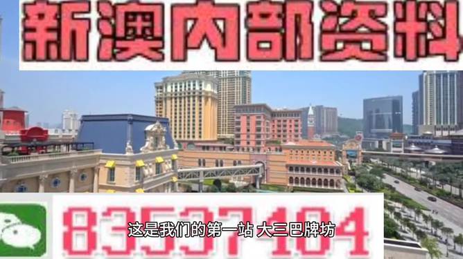 2024澳门精准正版资料大全，领域解答解释落实_iShop50.41.56