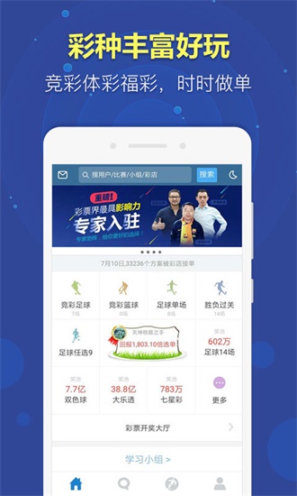 2024澳门码今晚开奖结果，时代解答解释落实_VIP97.90.45