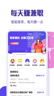 2024年澳门正版资料大全，最新解答解释落实_V版79.43.93