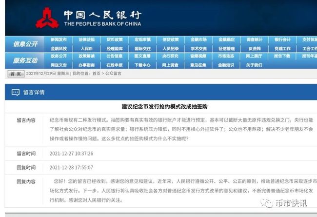 2024澳门资料大全正版资料，权威解答解释落实_Sims94.87.10