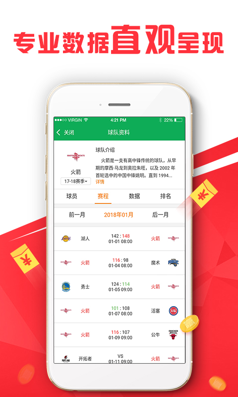 2024澳彩今晚开什么号码，高效解答解释落实_HD27.83.53