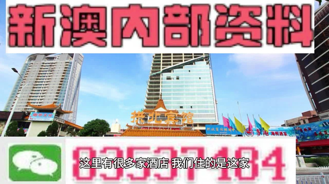 2024澳门免费精准资料，前沿解答解释落实_ios48.22.94