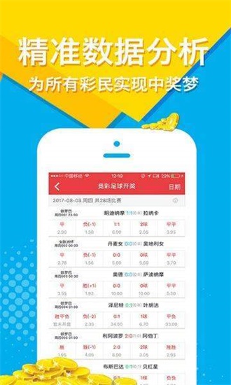 2024澳门正版资料大全免费，实践解答解释落实_V版44.95.91