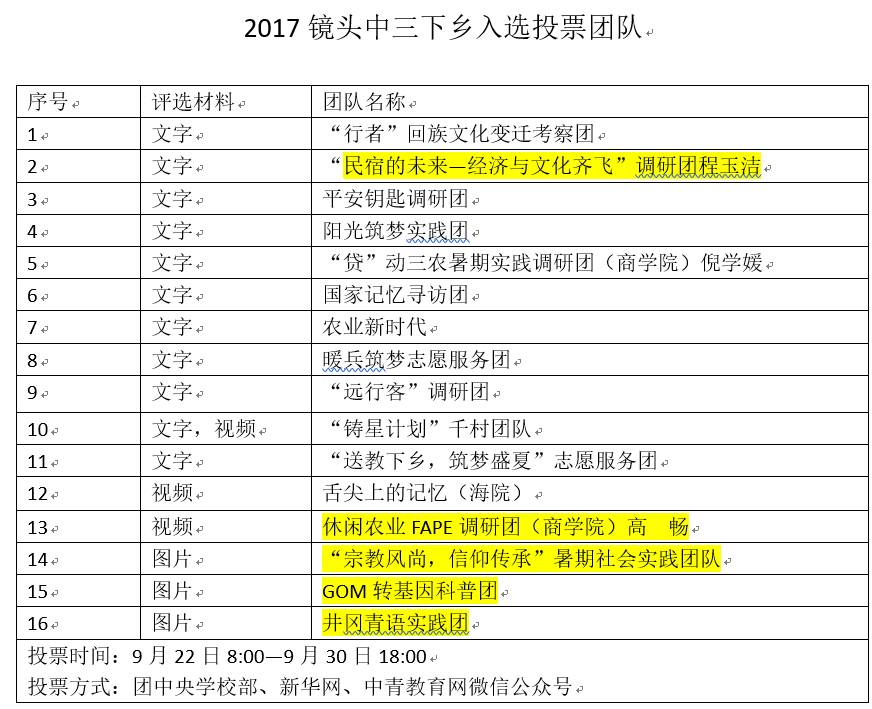 二四六澳门资料开奖天天，持续解答解释落实_HD50.10.94