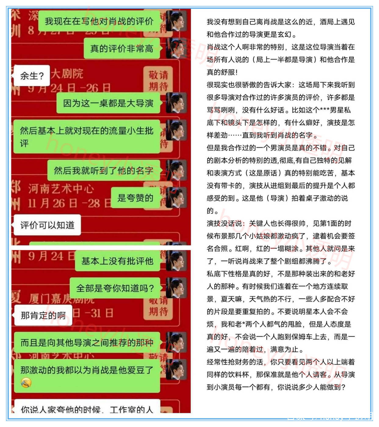 澳门精准王中王三肖三码2021应用，未来解答解释落实_3D97.46.76