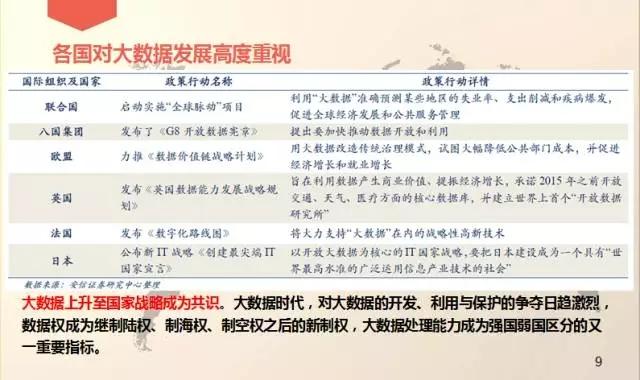 7777788888马会传真，精准解答解释落实_战略版98.28.84