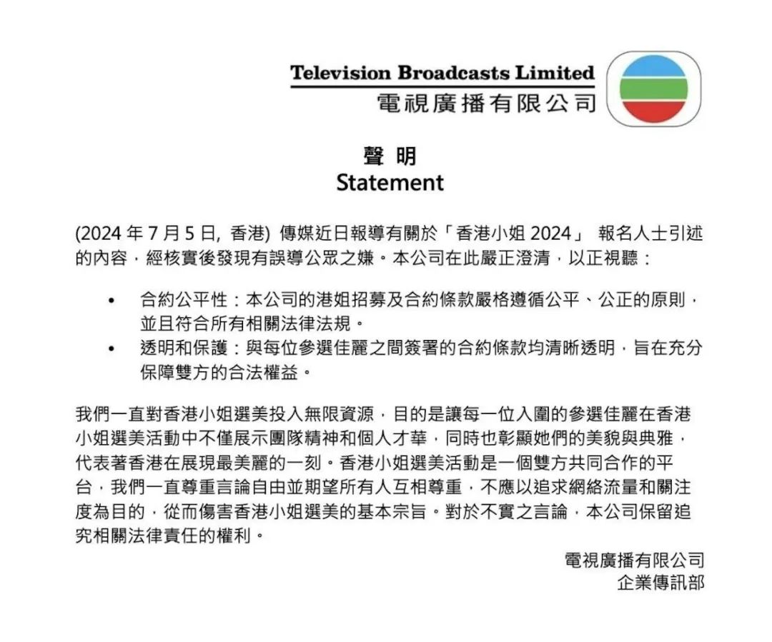 纵览 第8页