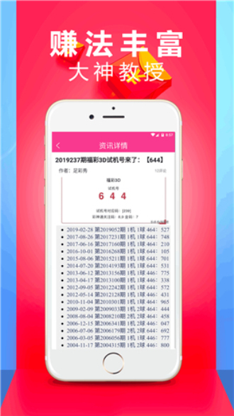 2024年澳门六开彩开奖结果，今天解答解释落实_3D11.45.61