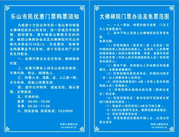 2024新奥门资料最精准免费大全，重要解答解释落实_3D97.73.30