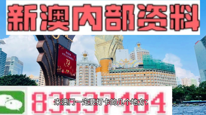 2024澳门免费精准资料，未来解答解释落实_iShop32.84.25