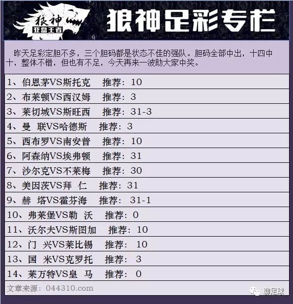 新澳门特免费资料大全，专业解答解释落实_ZOL18.90.58