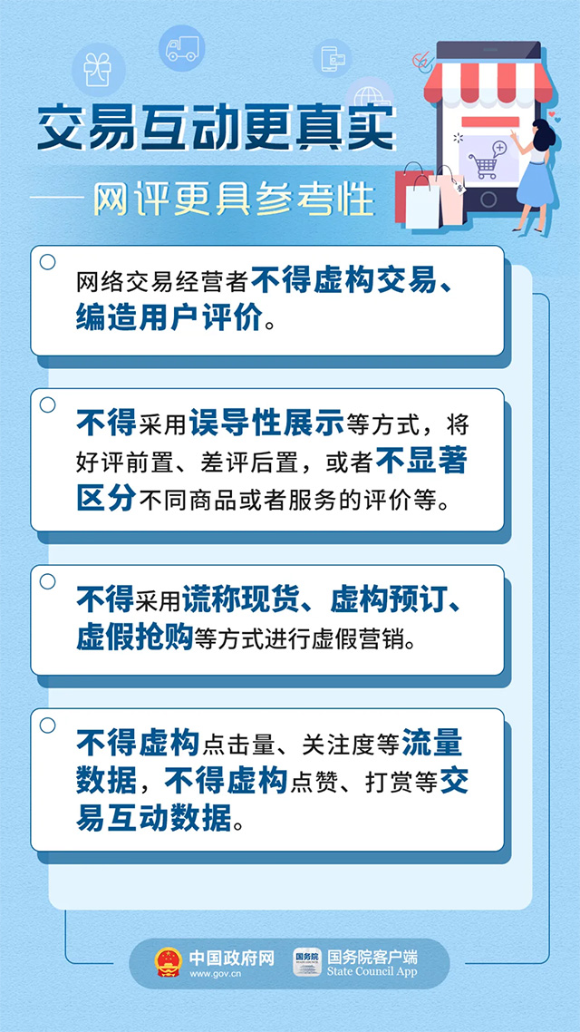 新奥资料免费精准，快速解答解释落实_WP94.40.55