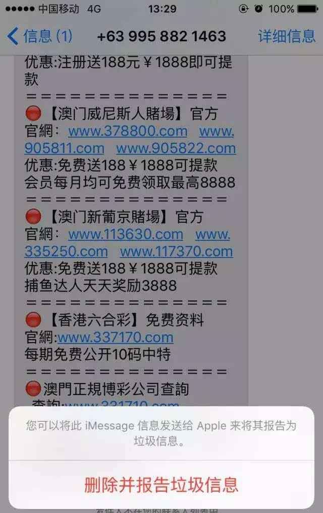 2024澳门新资料大全免费直播，综合解答解释落实_BT37.41.81