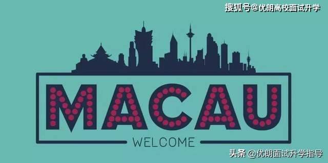 澳门正版资料免费大全精准绿灯会，领域解答解释落实_iShop61.66.62