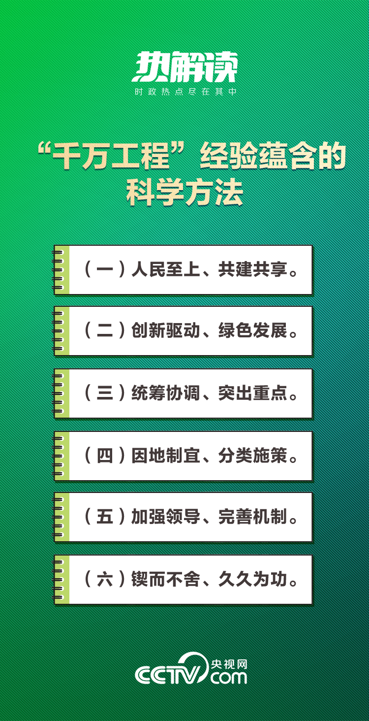 2024新澳正版免费资料大全，学习解答解释落实_Sims16.61.32