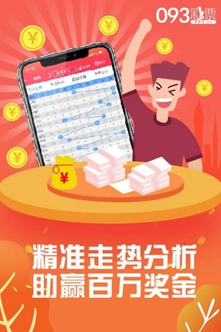 7777788888王中王中特，重点解答解释落实_战略版22.21.44