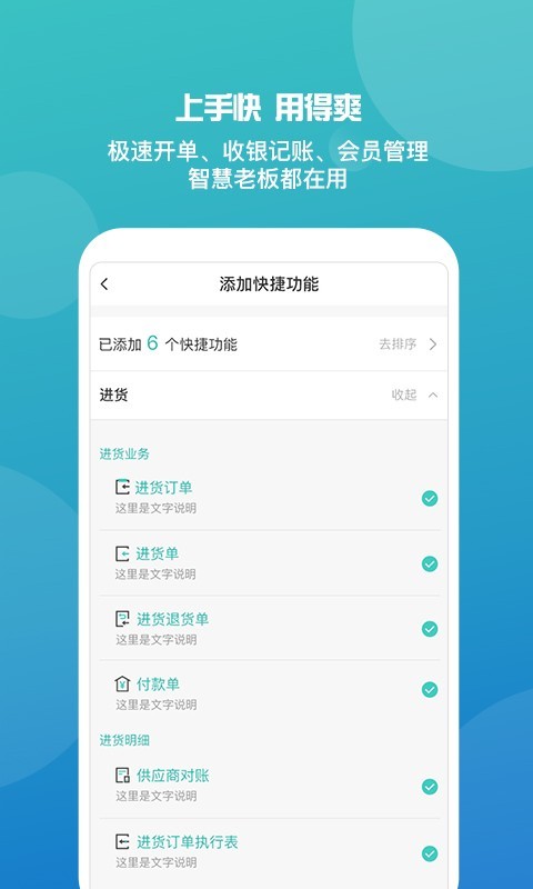 2024年管家婆的马资料55期，数据解答解释落实_GM版21.37.87
