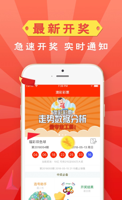 2024新澳免费资料大全，最准解答解释落实_VIP34.50.52