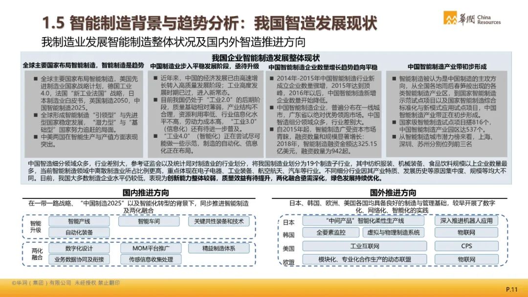 香港期期准正版资料大全，详细解答解释落实_ios40.62.93