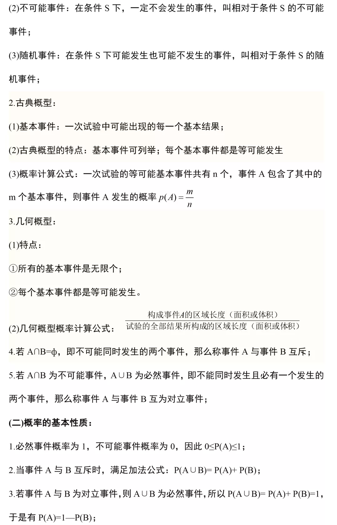 聚焦 第5页