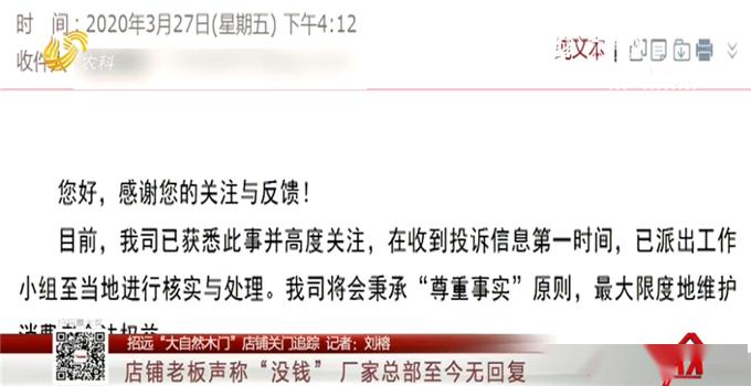 新奥门资料大全正版资料2024年免费，健康解答解释落实_app82.83.73