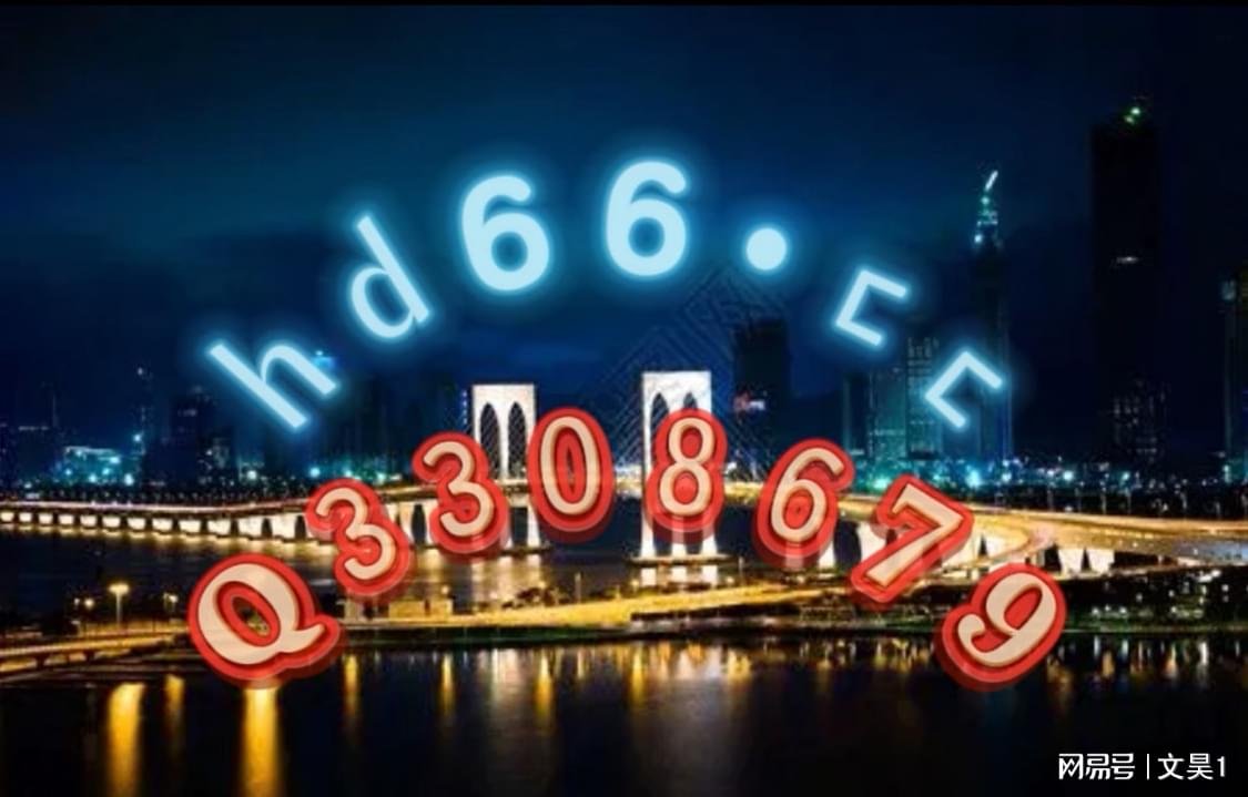 2024年新澳门正版资料大全免费，创新解答解释落实_BT58.11.93