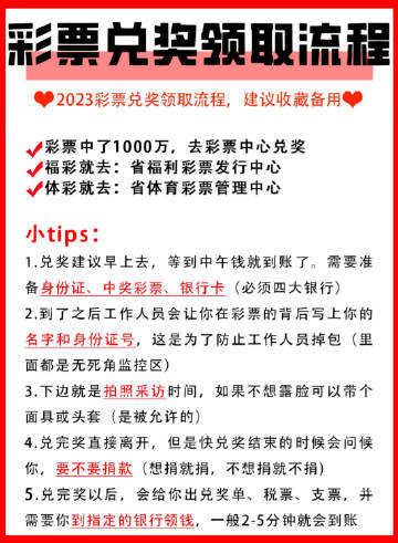 2024一肖一码100中奖，深入解答解释落实_VIP29.74.60