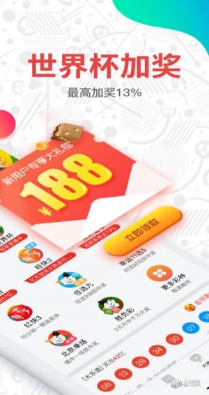 2024澳门开奖结果王中王，前沿解答解释落实_ios92.52.91