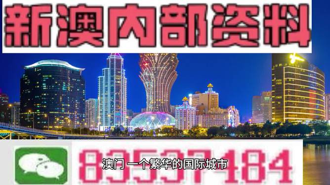 2024年正版澳门资料免费大全，最准解答解释落实_Sims80.15.70