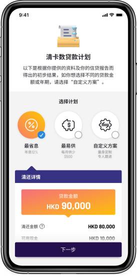 新奥资料免费精准新奥生肖卡，深入解答解释落实_iPad22.11.16