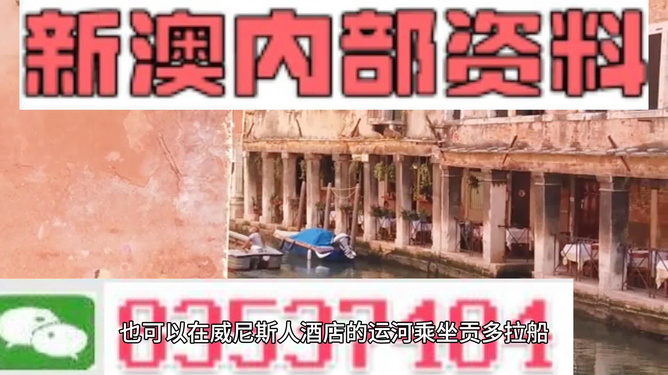 2024澳门精准正版资料免费大全，详细解答解释落实_网页版81.61.77