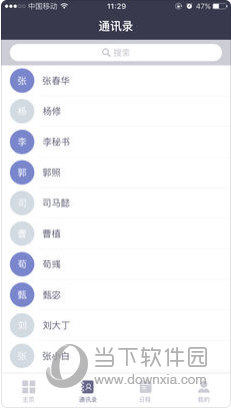 2024澳门正版资料视频，快速解答解释落实_HD26.97.57