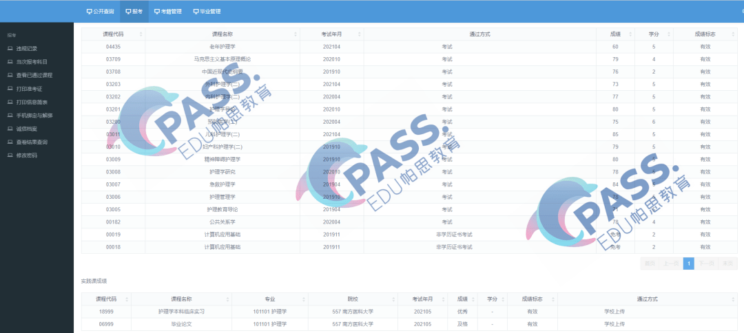 2024年香港最快开奖结果，高效解答解释落实_GM版19.61.65