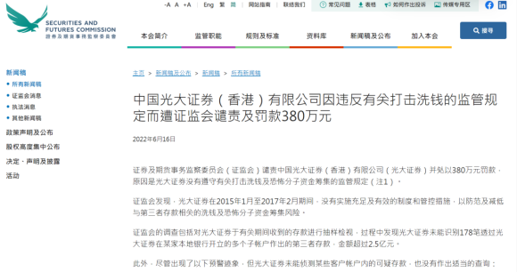 香港今晚开特马 开奖结果课，快速解答解释落实_iShop38.70.21
