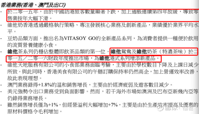 香港今晚开什么特马，实践解答解释落实_HD42.71.82