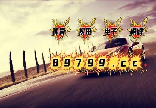 新澳门资料免费2024年，社交解答解释落实_ios16.25.75