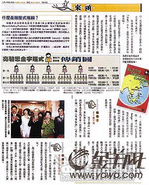 香港正版资料全年最新版，创新解答解释落实_GM版84.33.31