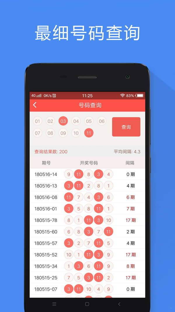 香港免费公开资料大全，领域解答解释落实_GM版35.87.14