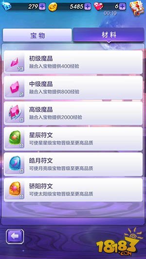 2024年澳门天天开彩，学习解答解释落实_ios84.33.31