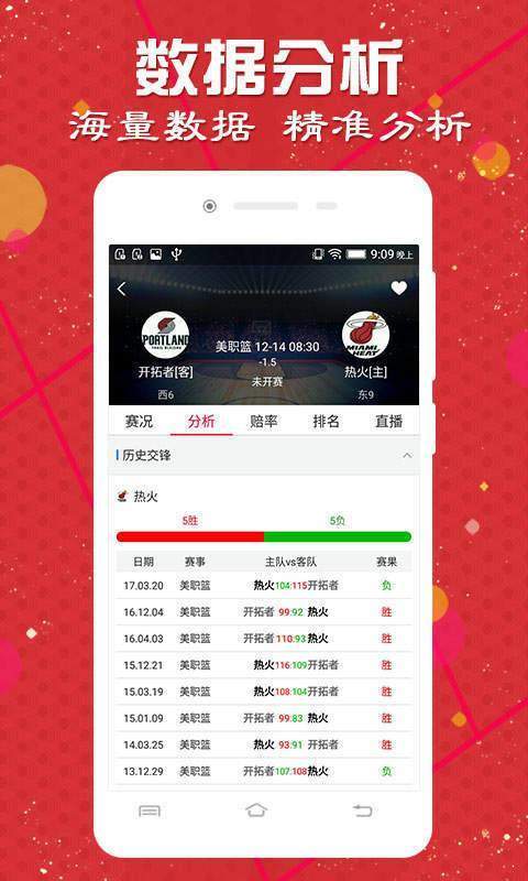 澳门天天开彩期期精准，及时解答解释落实_3DM21.96.38