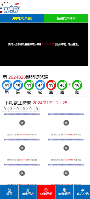 2024新澳门天天开彩大全，全面解答解释落实_网页版68.55.98