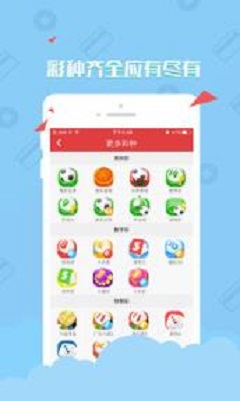 03872.cσm查询新奥彩，未来解答解释落实_app66.90.16