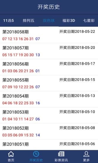 2024年新澳门彩开奖结果查询，精准解答解释落实_ios43.72.87