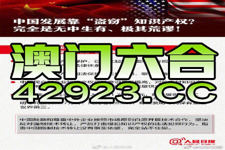 2024新澳最新开奖结果查询，现象解答解释落实_VIP45.21.61