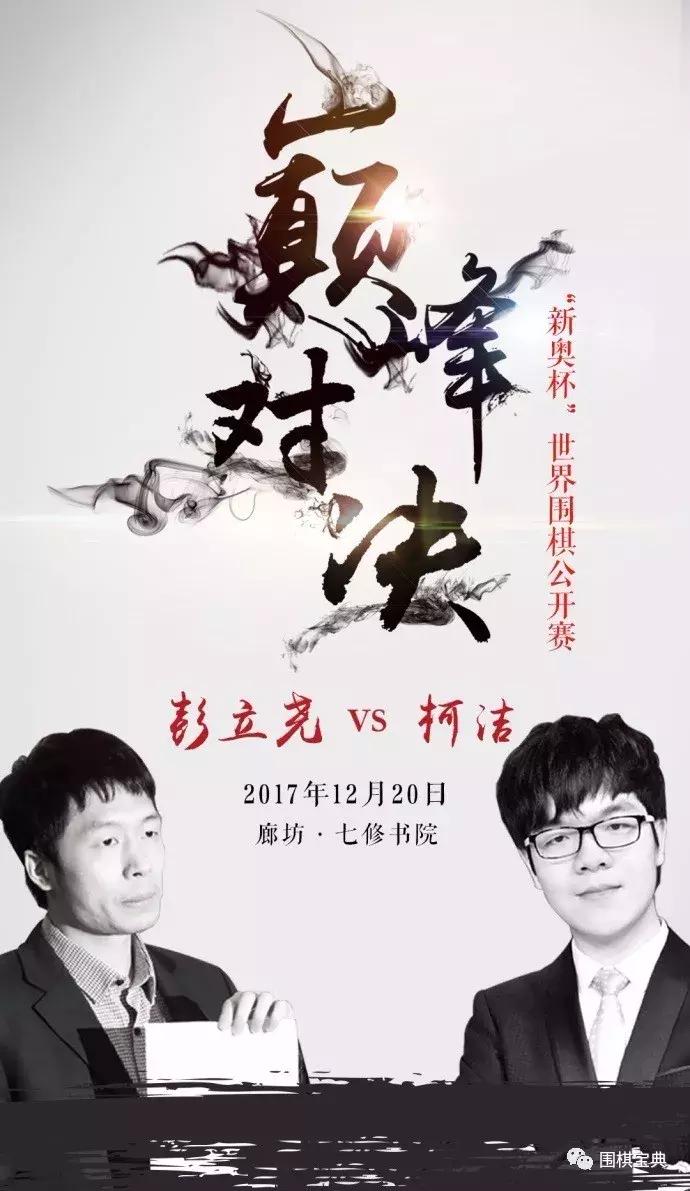 新奥49图资料大全，统计解答解释落实_WP47.20.53