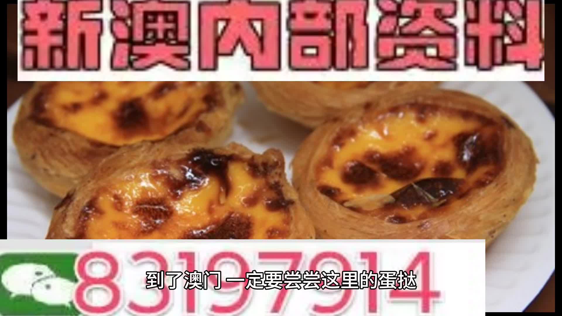 新澳门资料大全正版资料?奥利奥，节奏解答解释落实_WP79.29.51