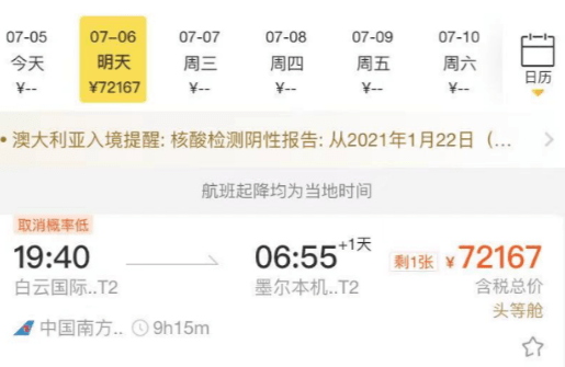 新澳好彩免费资料查询水果奶奶，社交解答解释落实_iShop49.79.24