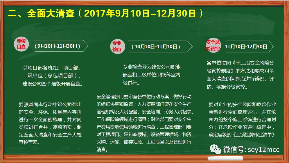 2024澳门开奖结果王中王，重要解答解释落实_iShop85.89.37